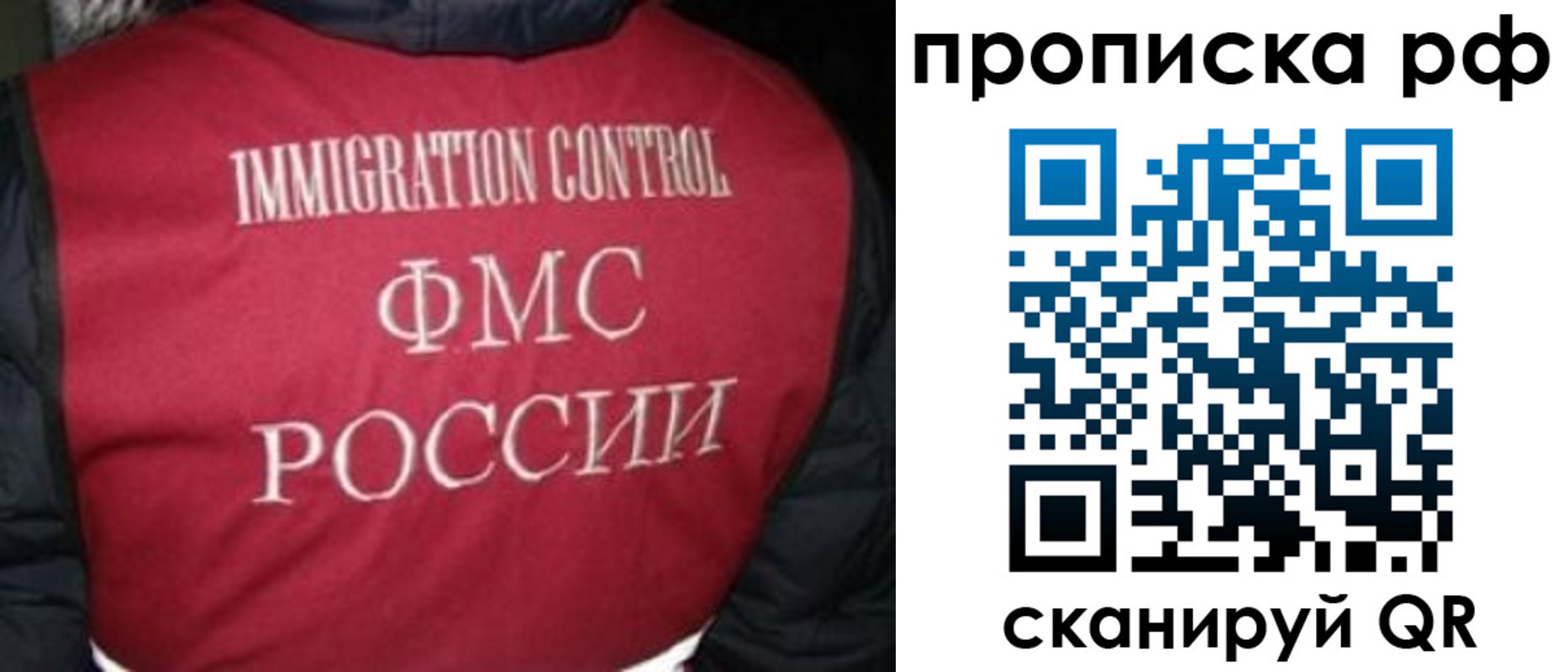 временная регистрация для школы в Калтане
